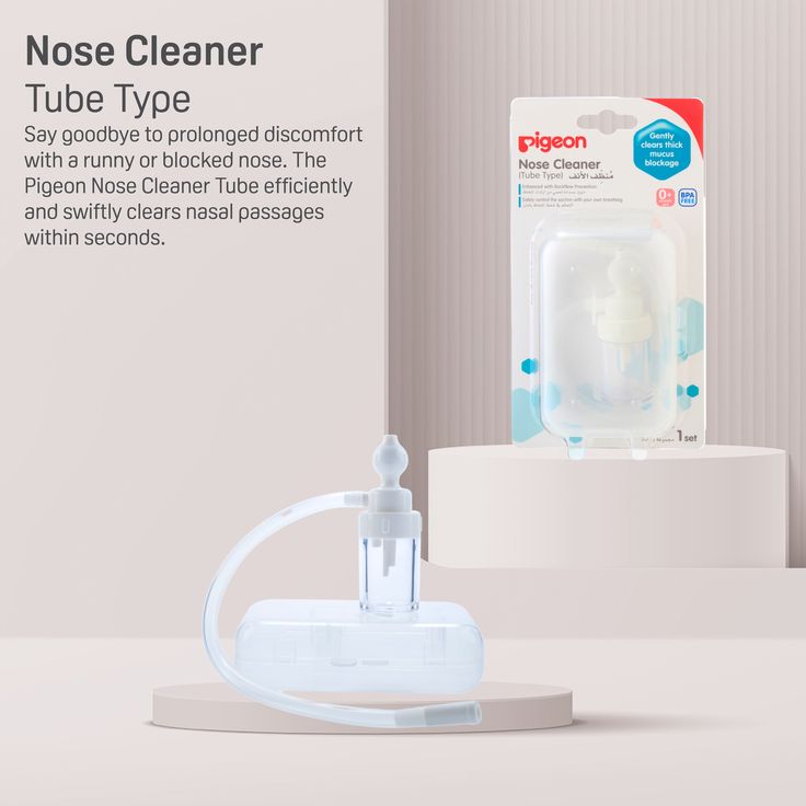 Pigeon - NOSE CLEANER TUBE TYPE